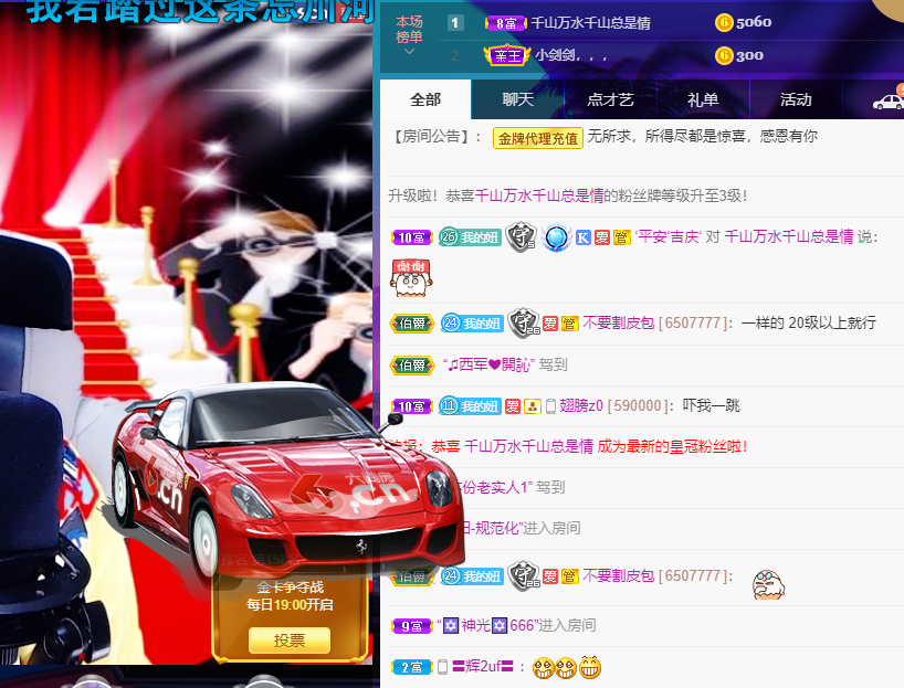 聆听~福妞儿的图片