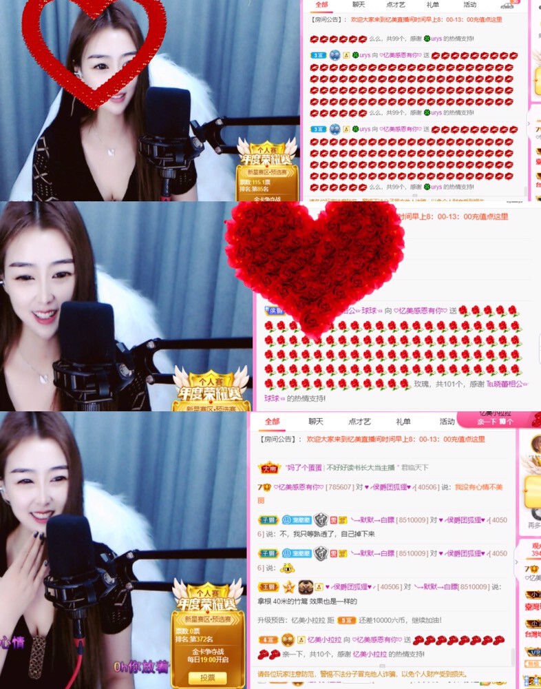 忆美❥❥❥的图片