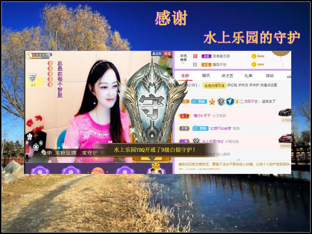 紫薇☆☆音乐频道的图片
