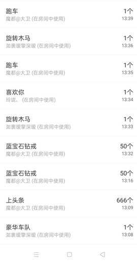 笑笑暂退主播照片