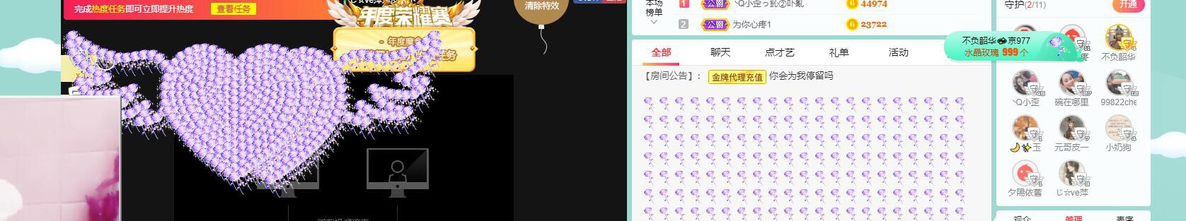 萍.萍lp的图片