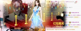 ★じ☆ve宝宝主播照片