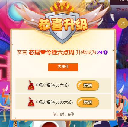 芯瑶❤️爱唱歌～的图片