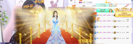 小阿轩∞∞主播照片