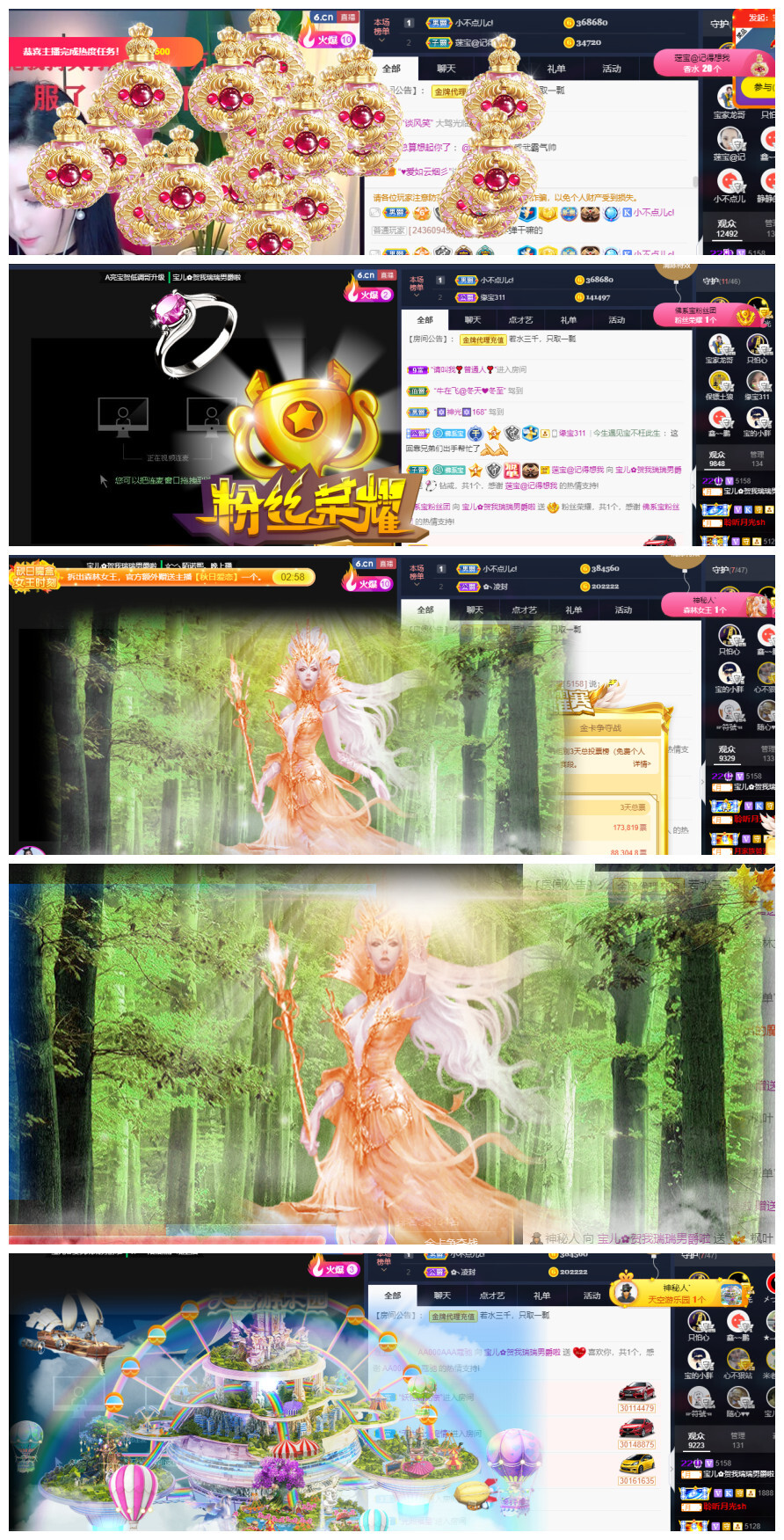 宝儿♚努力升级的图片