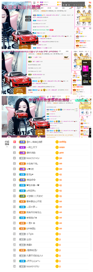 一起走吧123主播照片