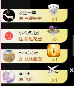遇见美丽❤主播照片