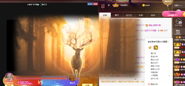 小九在这呢☜主播照片
