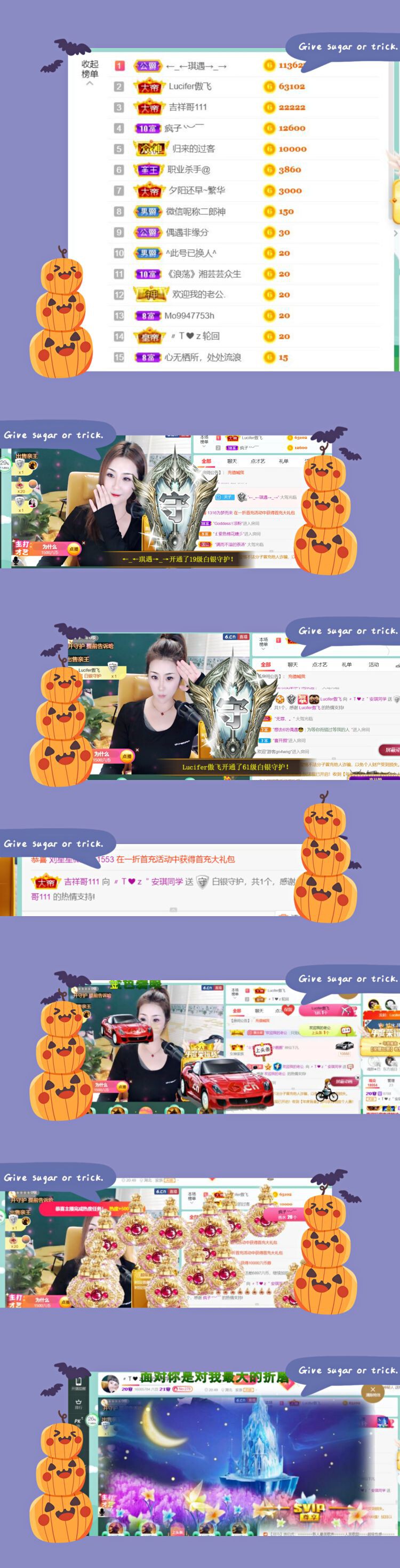 安琪同学的图片