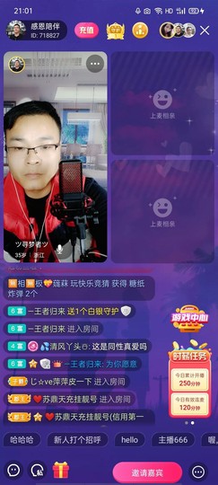 ツ寻梦者ツ的图片