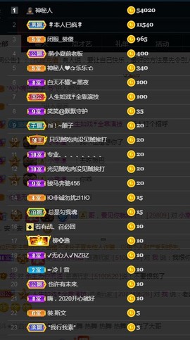 ★じ☆ve宝宝主播照片