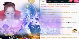 ★じ☆ve宝宝主播照片
