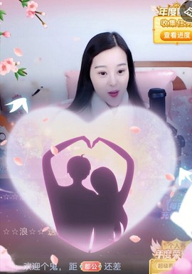 放秋假主播照片