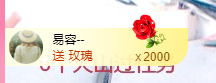 可可可可休息主播照片