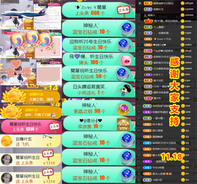 ╰つ〃薀昕🌷的图片