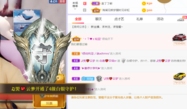 白鹿💖贝塔er主播照片