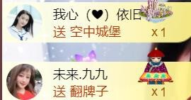 九公主99主播照片