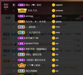 九公主99主播照片