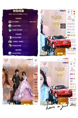 虹宝❣唱歌晚11点主播照片