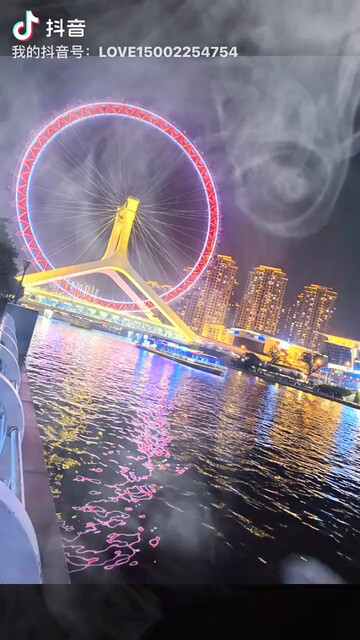 武汉有*我没怕新疆有