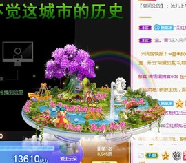 开心果冰儿主播照片