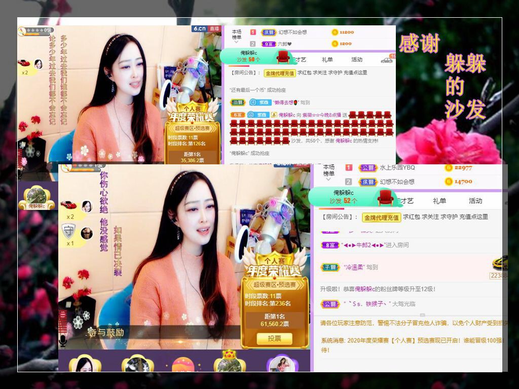 紫薇☆☆音乐频道的图片