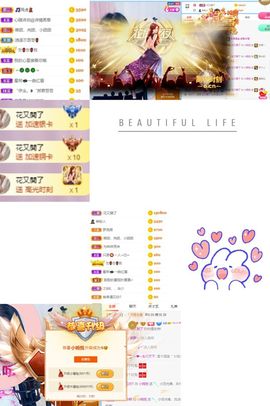🦄嘿嘿主播照片