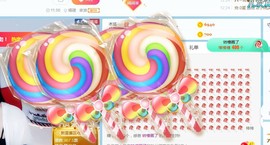 旺旺女孩☞主播照片