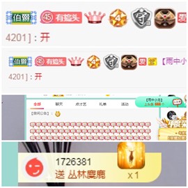 周七周七周七主播照片
