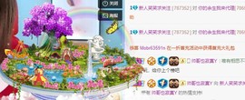 笑笑暂退主播照片