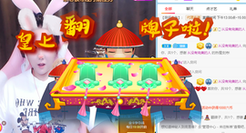寵儿感恩有你主播照片
