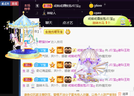 ♪丫头ღ休假回内蒙主播照片