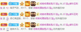 ♪丫头ღ休假回内蒙主播照片