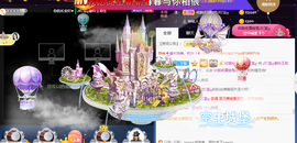 ♪丫头ღ休假回内蒙主播照片