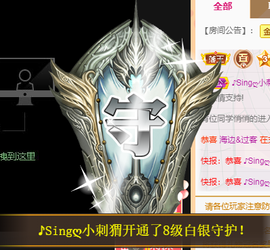 ♪丫头ღ休假回内蒙主播照片