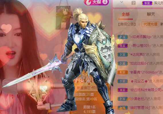 糖笑笑゛等风也等伱的图片