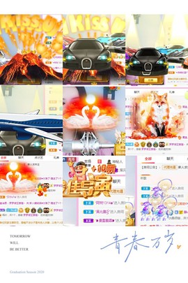 糖笑笑゛等风也等伱主播照片