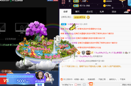 ♪丫头ღ休假回内蒙主播照片