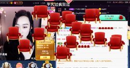 ♪丫头ღ休假回内蒙主播照片