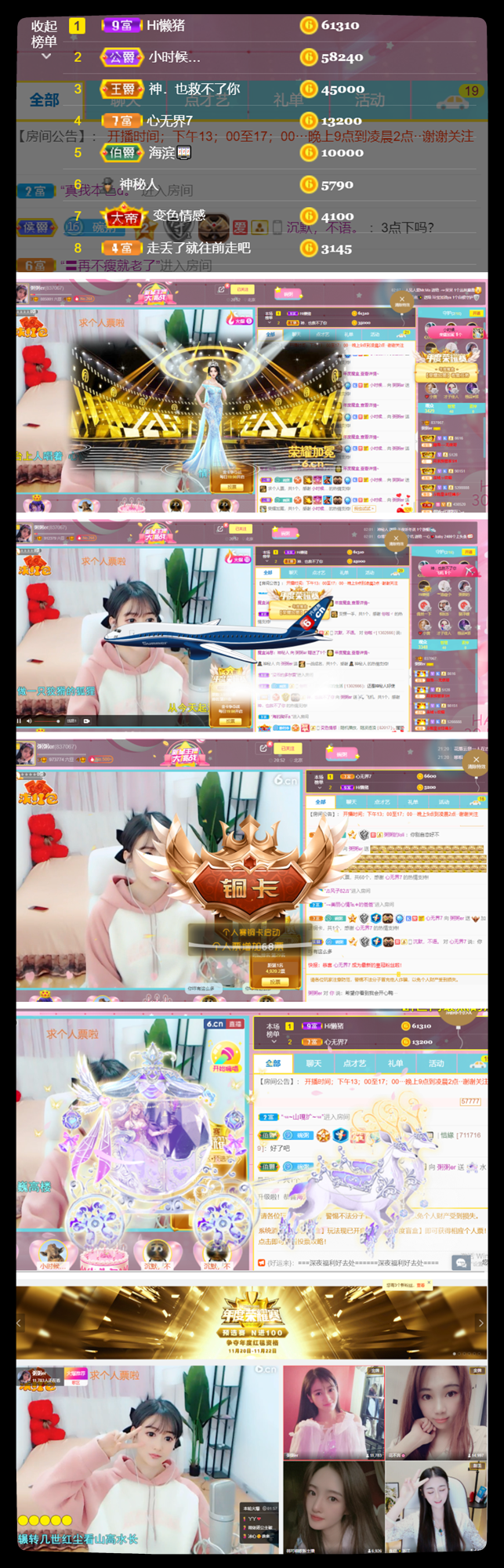 粥粥安静唱歌的图片