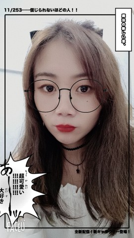 琳艾艾停播了主播照片
