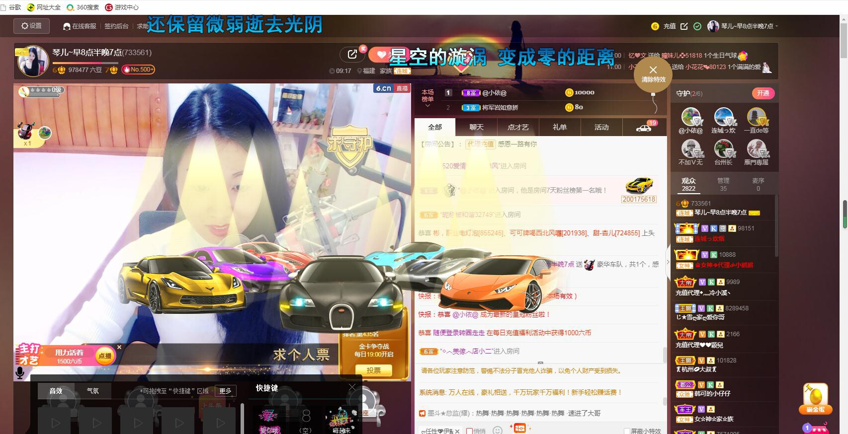 🎶琴儿🎶涅槃重生的图片