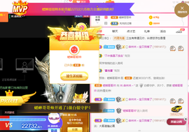 ℳ.休～*主播照片