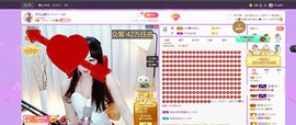 臭丫头@主播照片