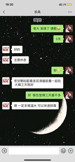 小老虎🎀休主播照片