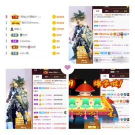 🌺伊伊➷主播照片