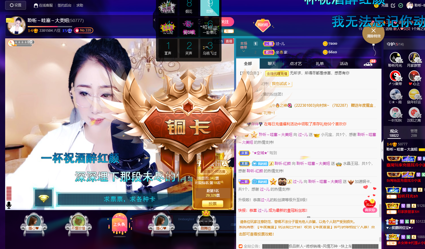 聆听~福妞儿的图片