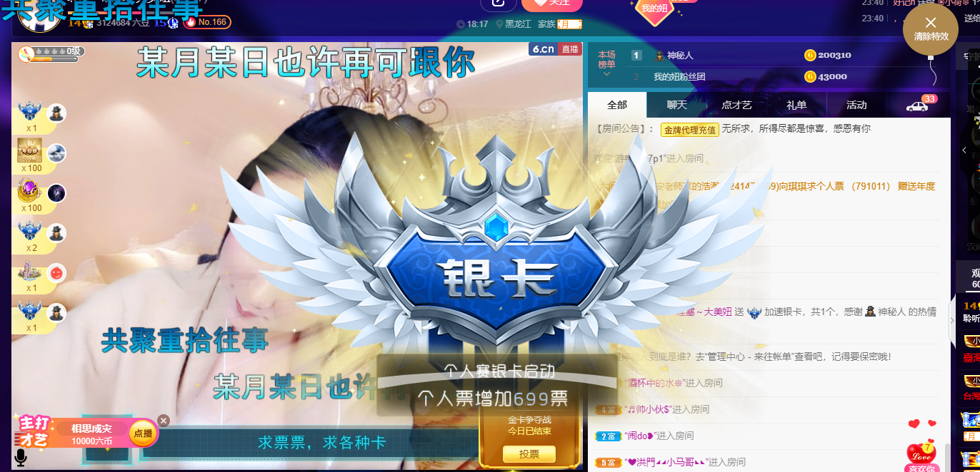 聆听~福妞儿的图片