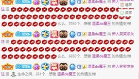 笑笑暂退主播照片