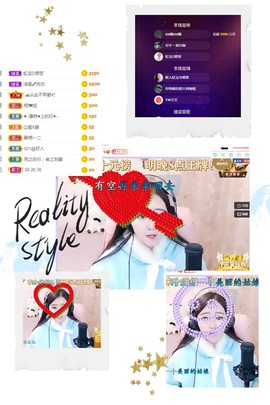 虹宝❣唱歌晚11点主播照片